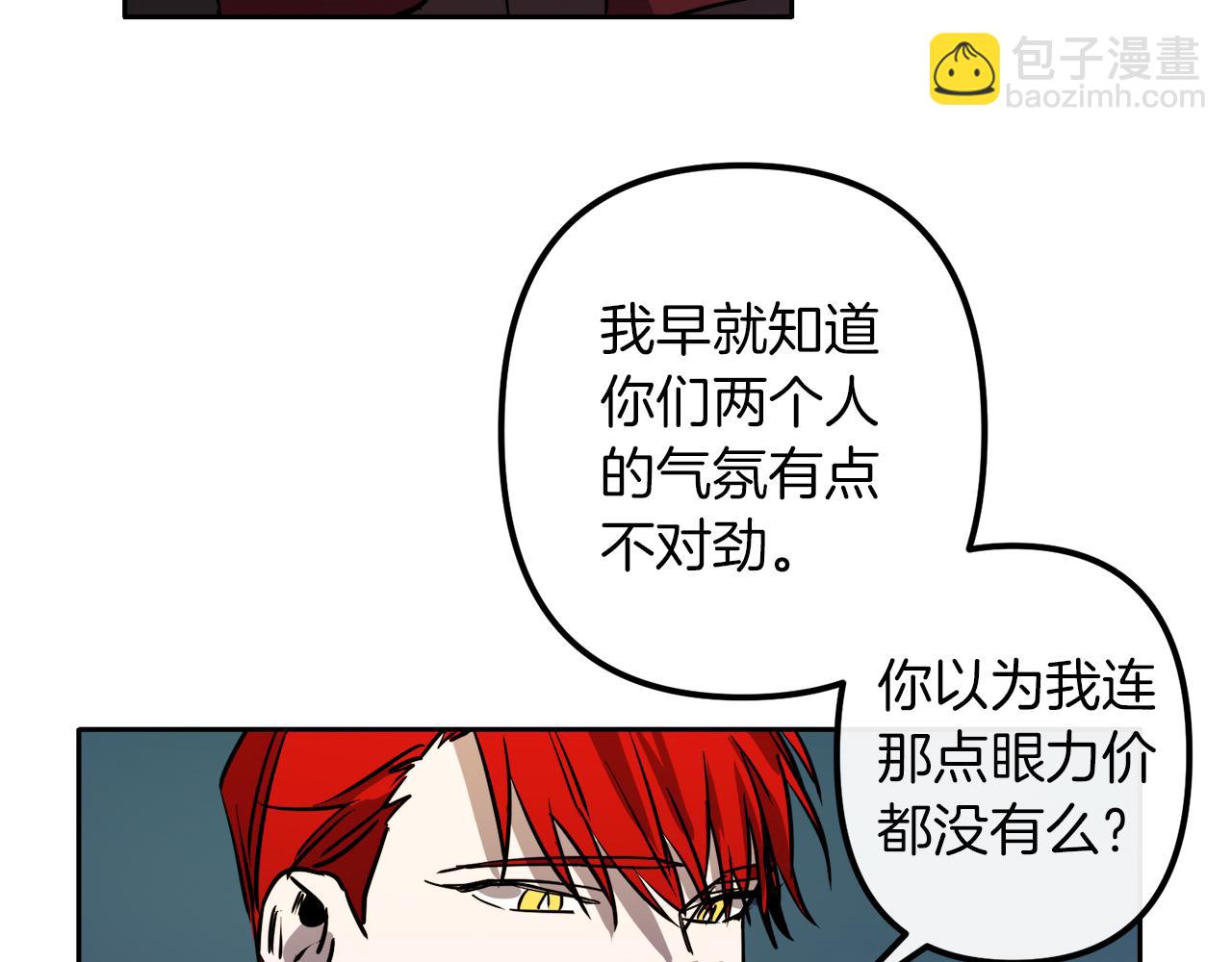 第39话 守护的人55