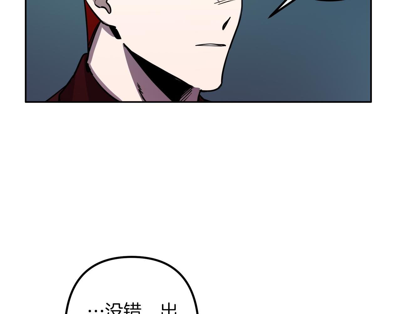 第39话 守护的人56
