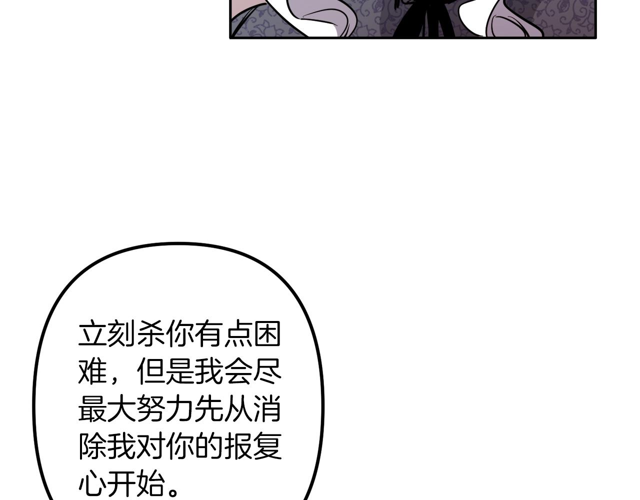 第39话 守护的人58