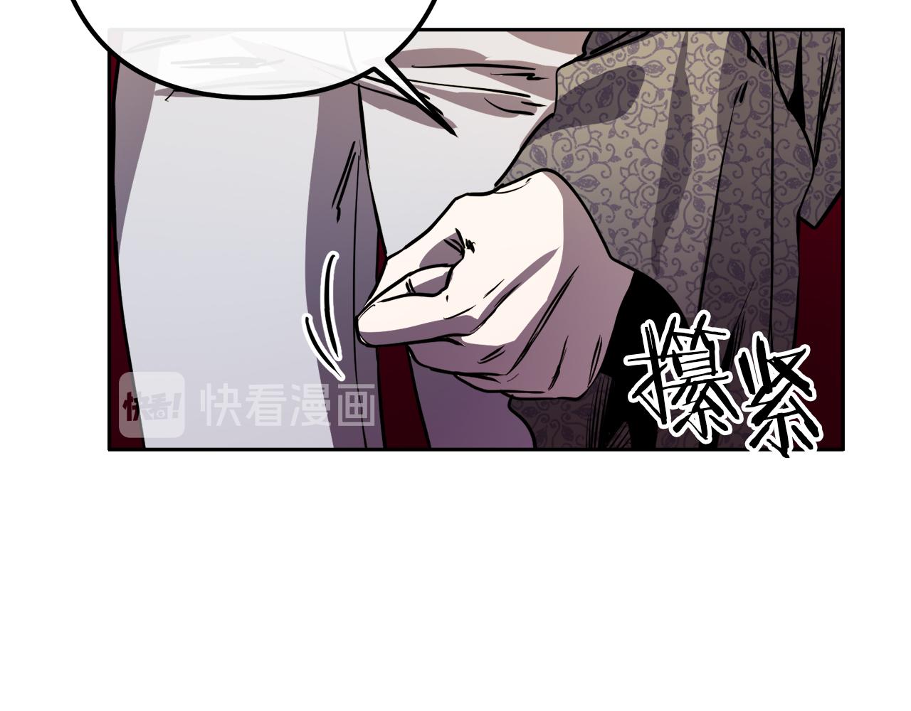 第39话 守护的人59