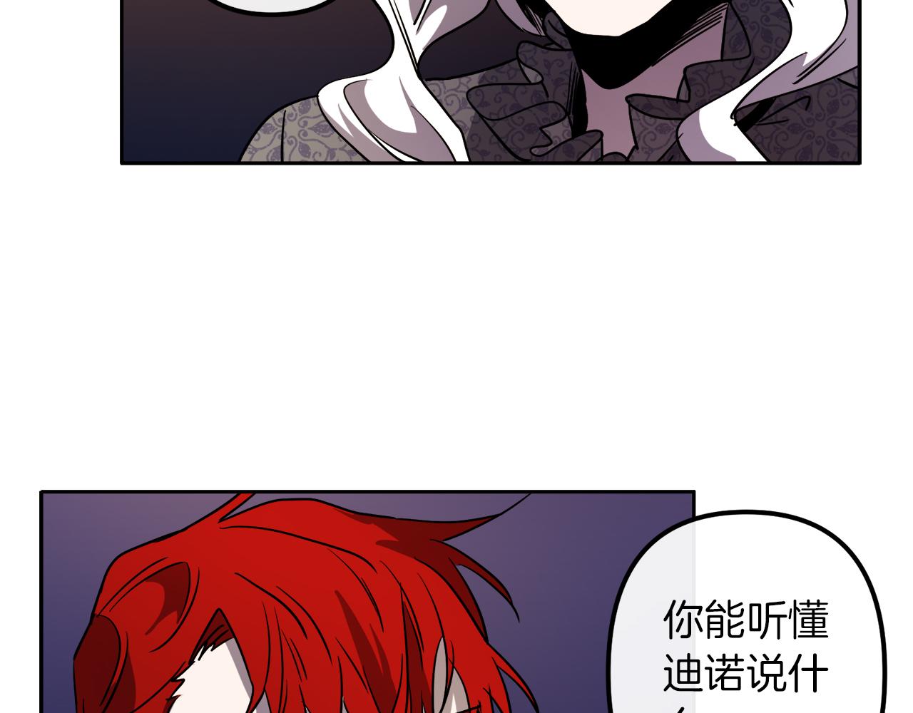 第39话 守护的人6