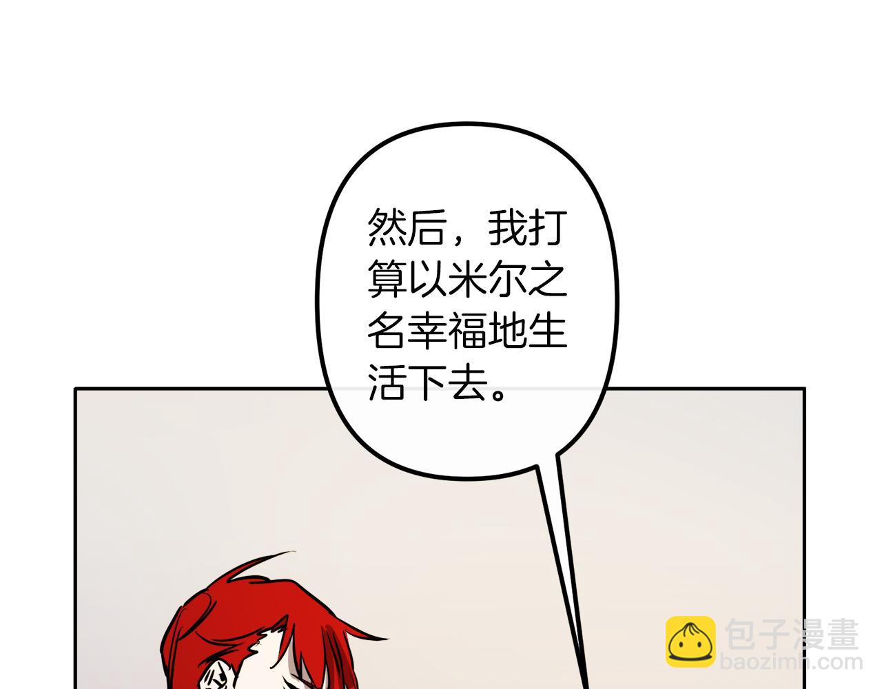第39话 守护的人60