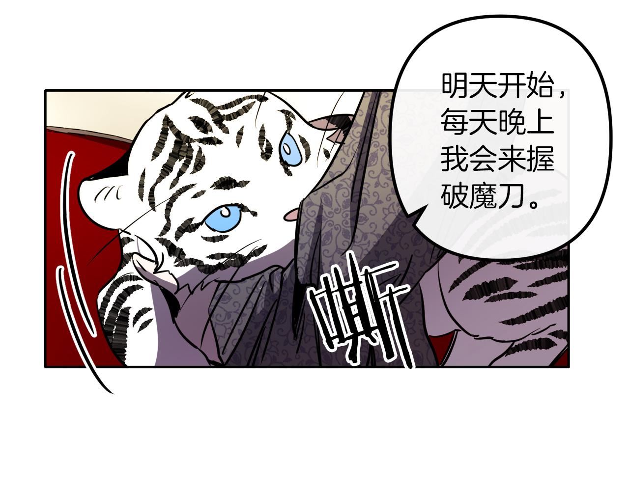 第39话 守护的人63