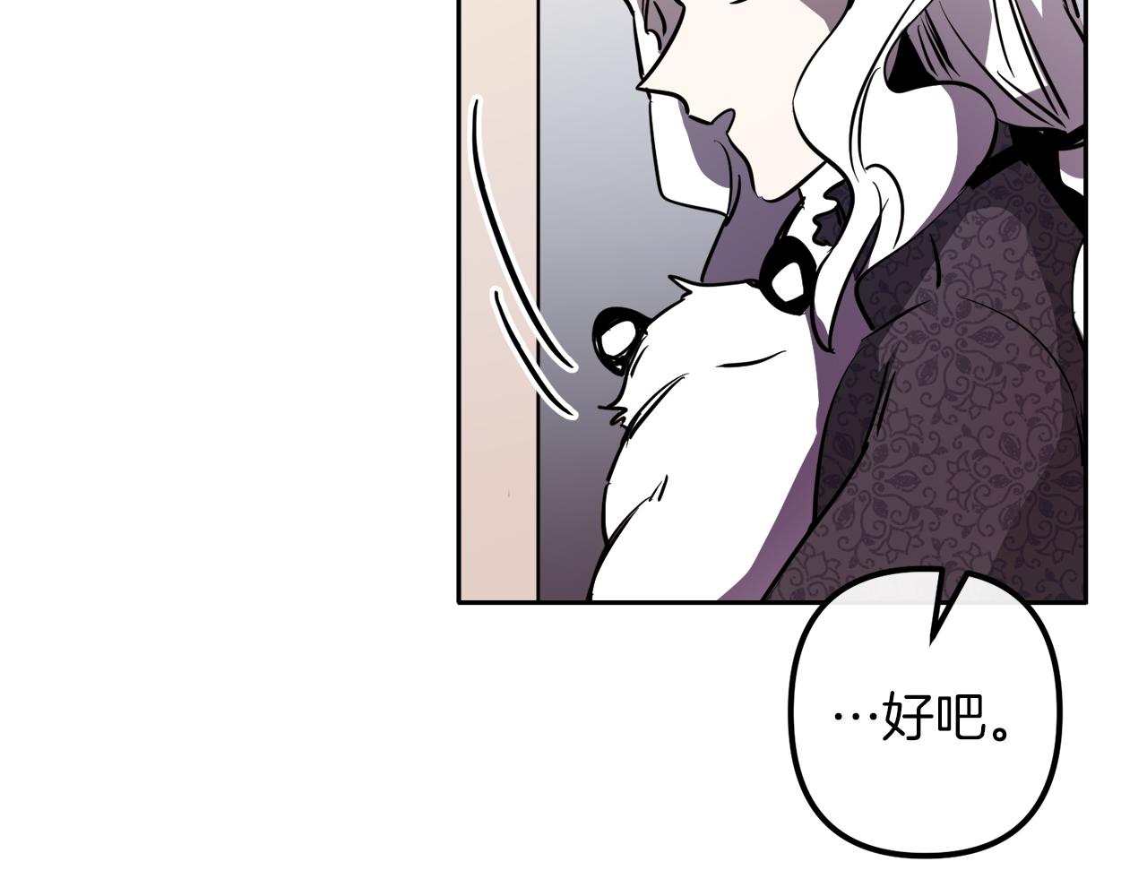 第39话 守护的人65