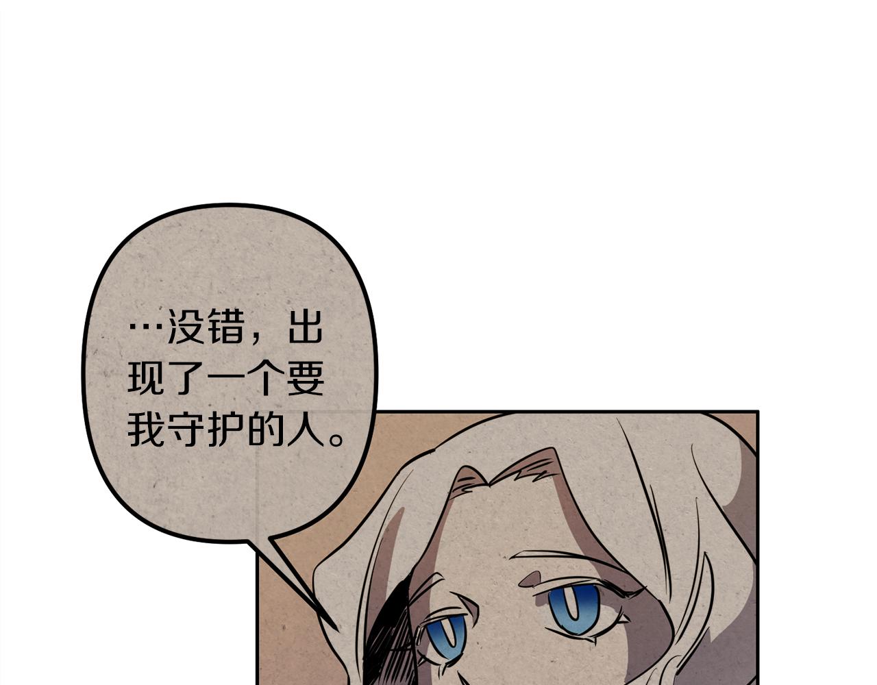 第39话 守护的人67