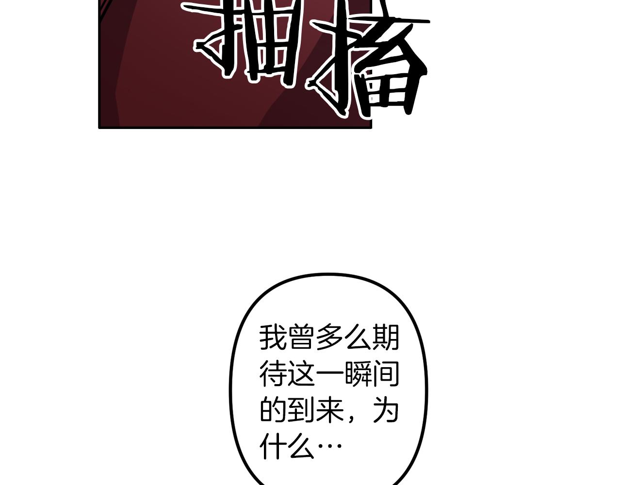 第39话 守护的人70