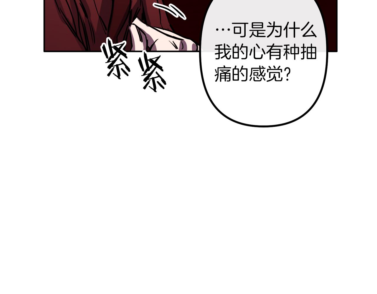 第39话 守护的人72