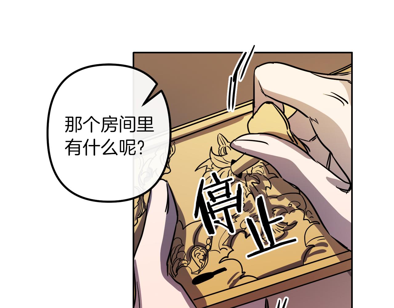 第39话 守护的人77