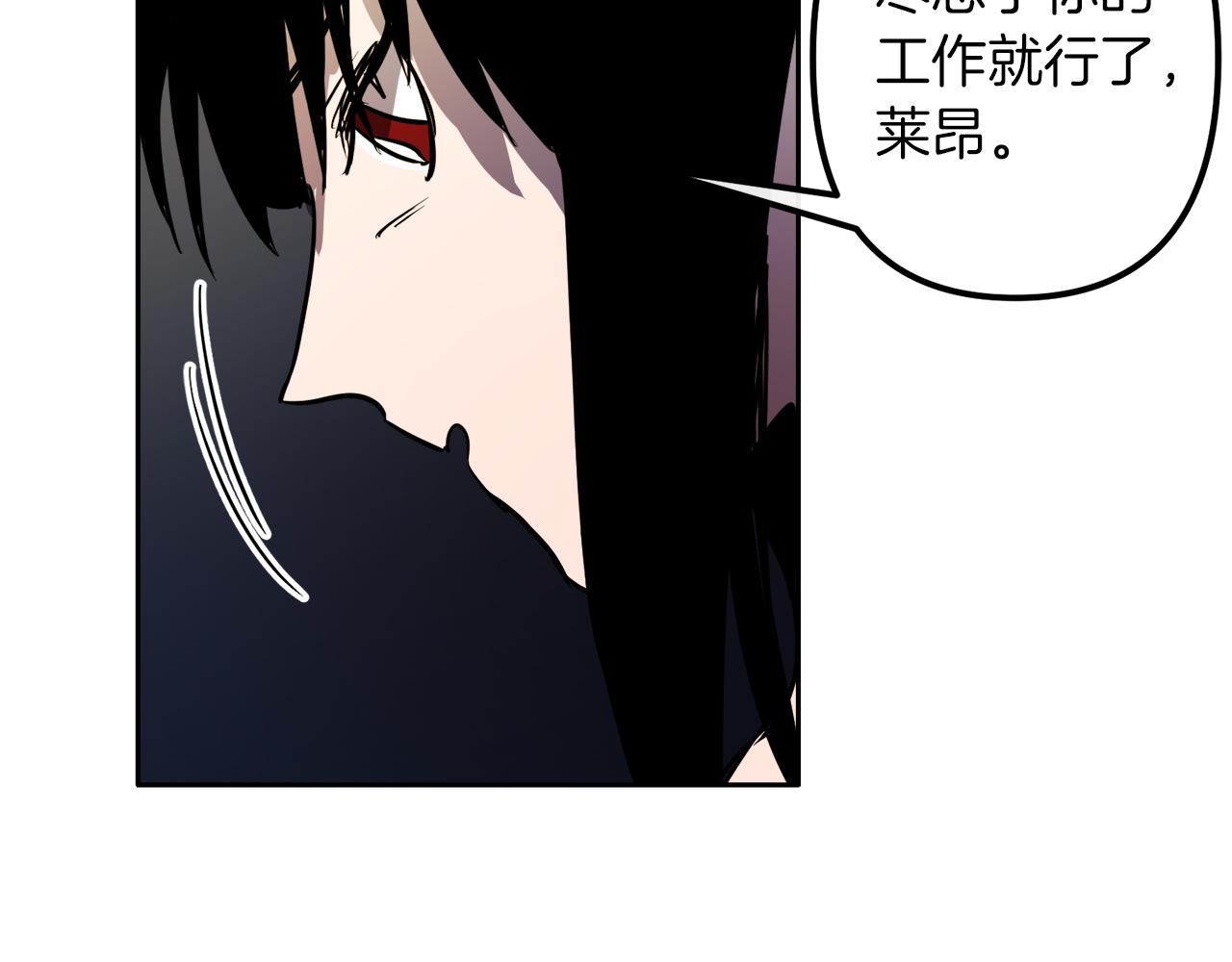 第39话 守护的人79