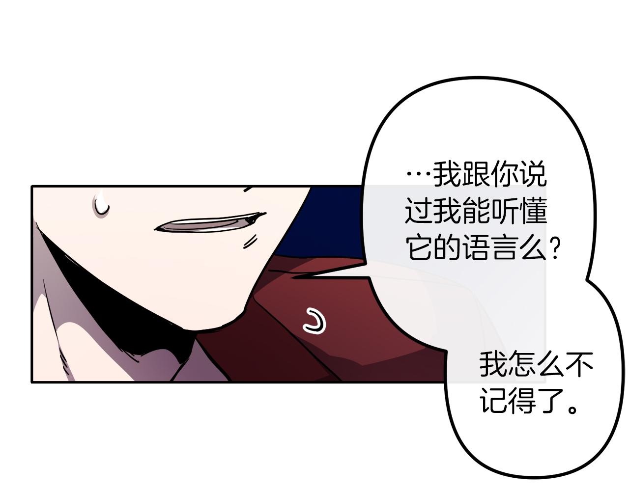 第39话 守护的人8