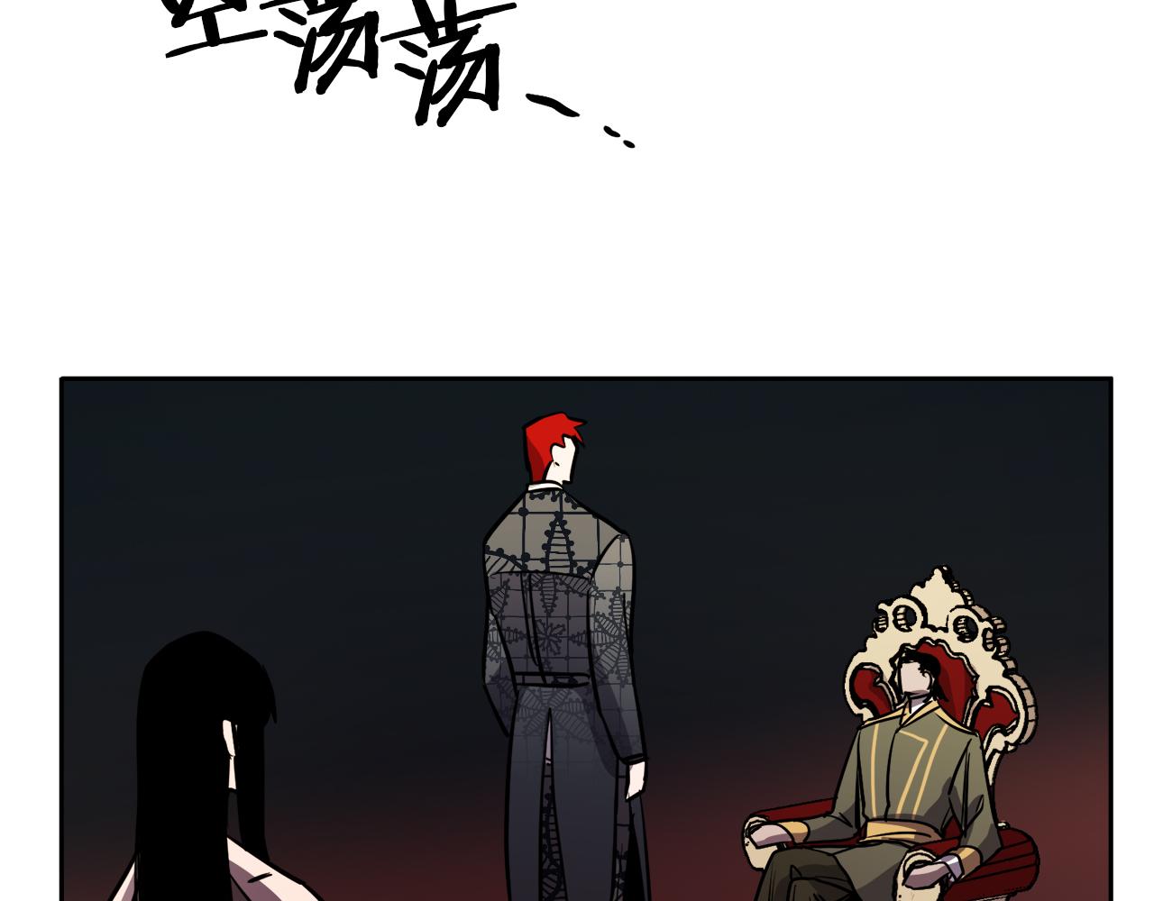 第39话 守护的人82