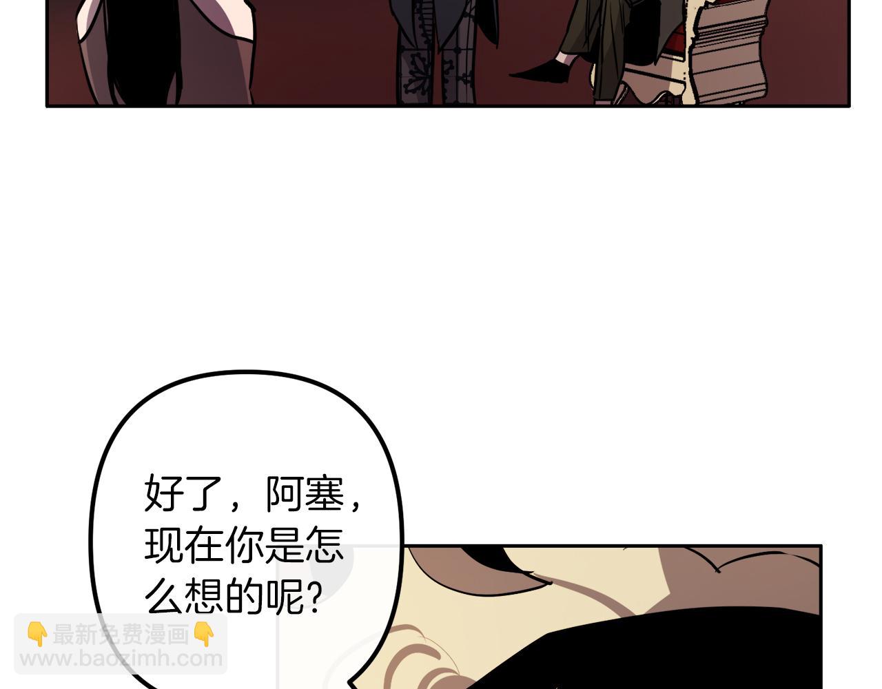第39话 守护的人83