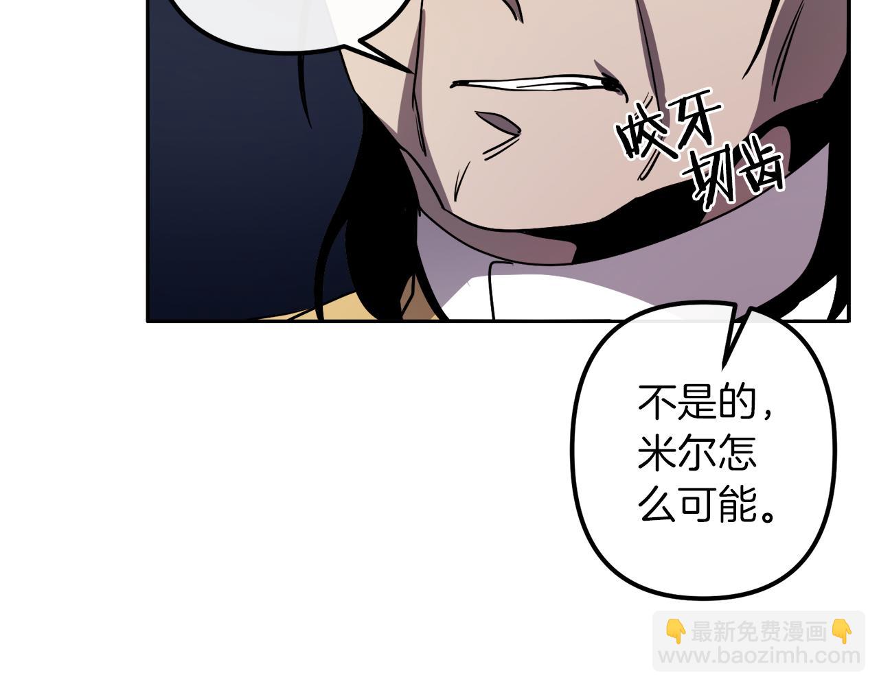 第39话 守护的人87