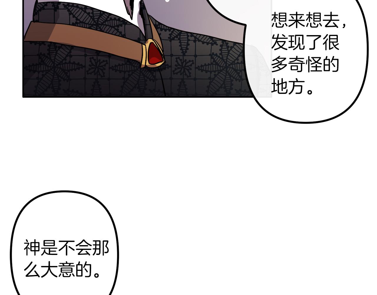 第39话 守护的人89