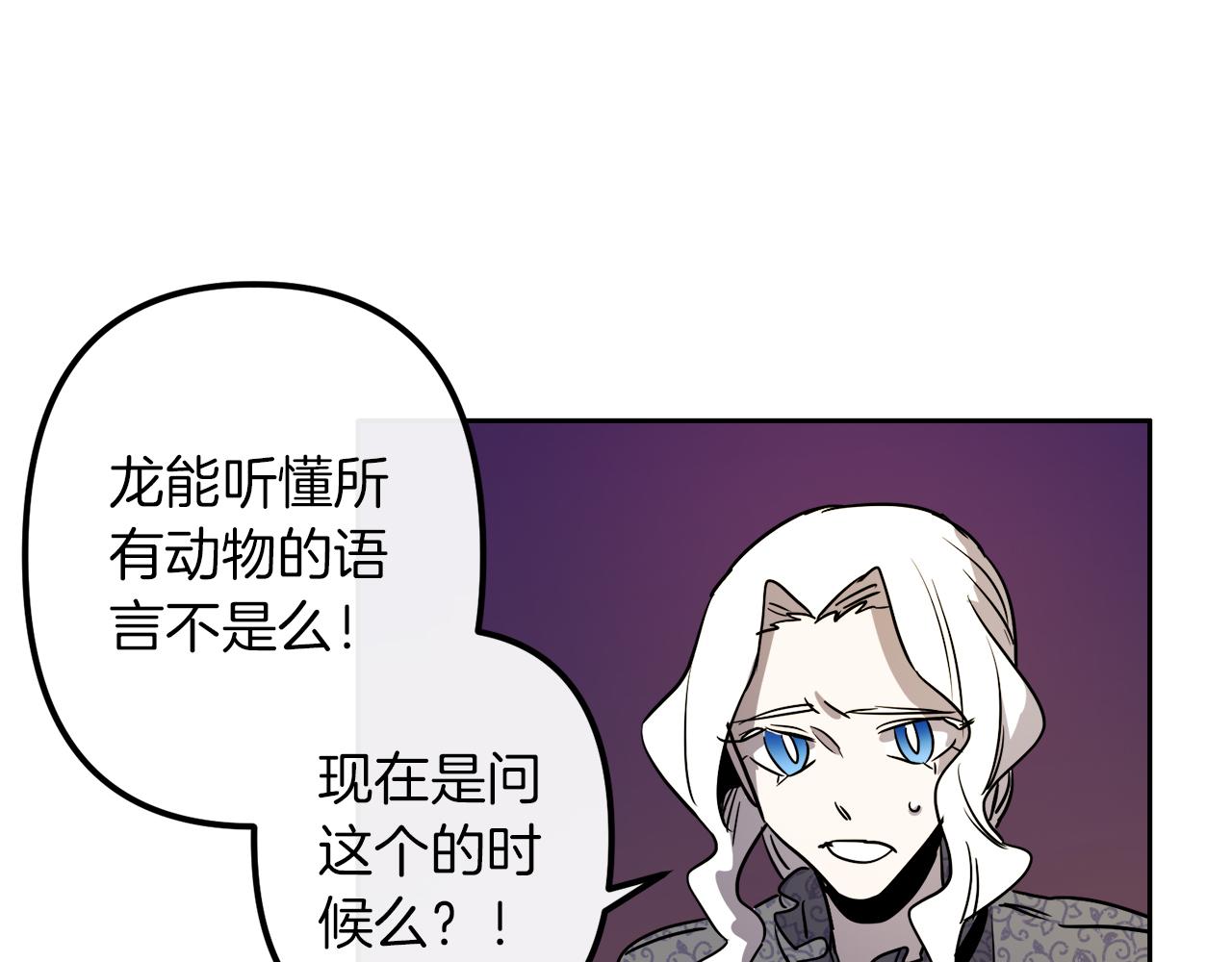 第39话 守护的人9