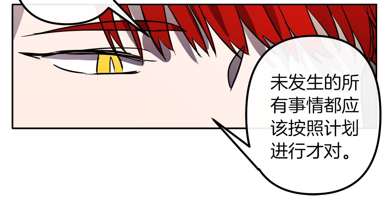 第39话 守护的人90