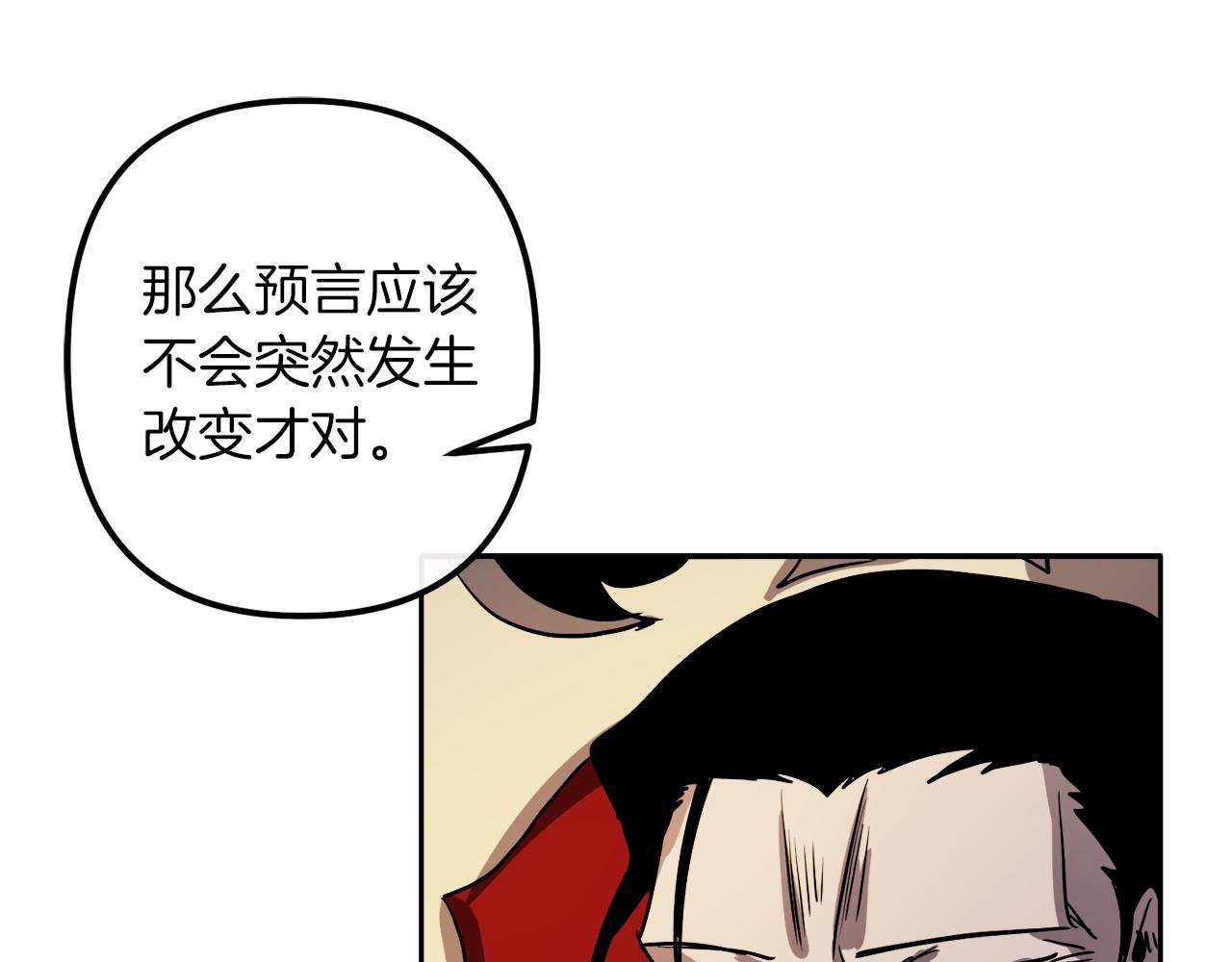 第39话 守护的人91