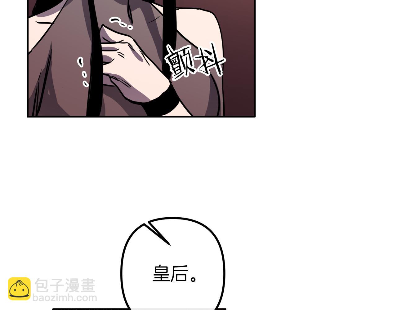 第39话 守护的人94