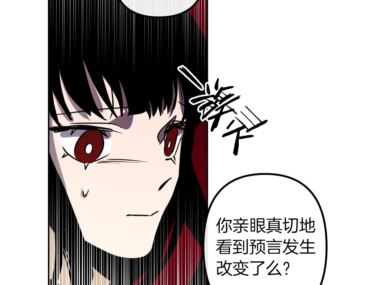 第39话 守护的人95