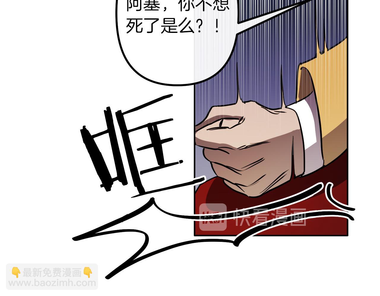 第39话 守护的人97