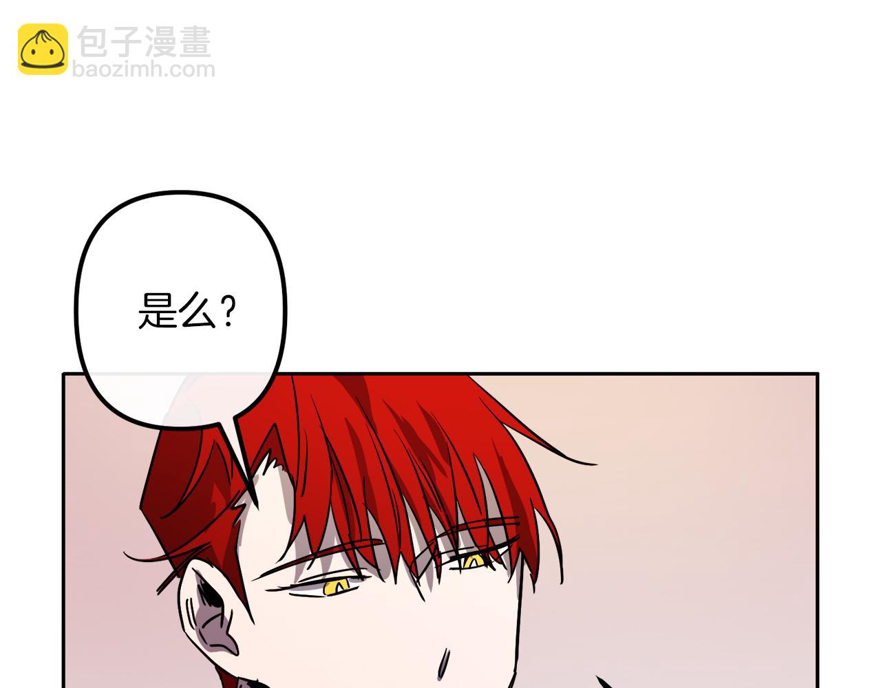 第39话 守护的人98