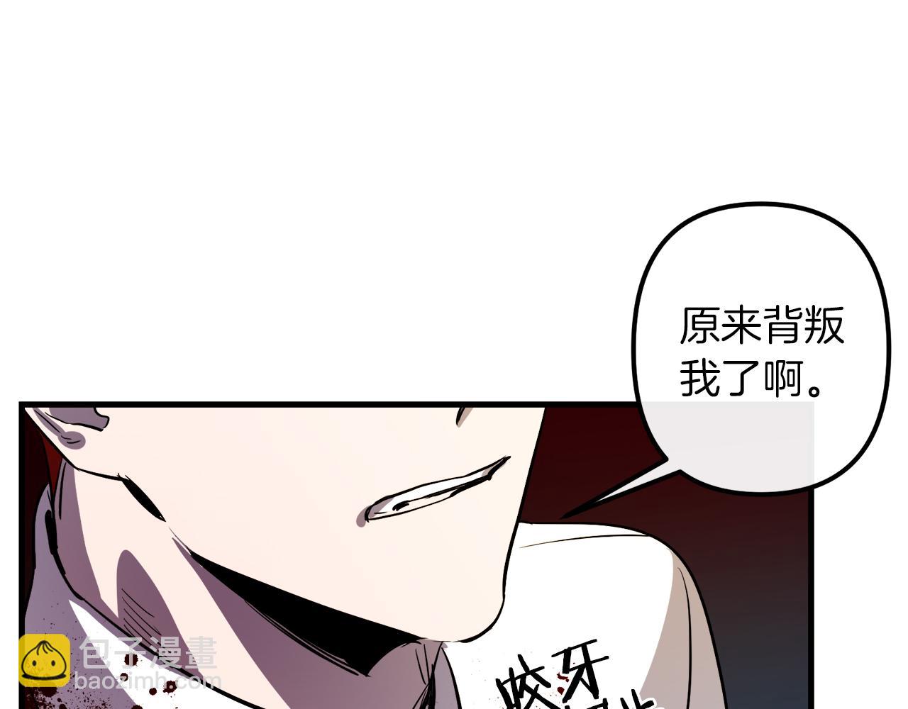 第40话 叛乱10
