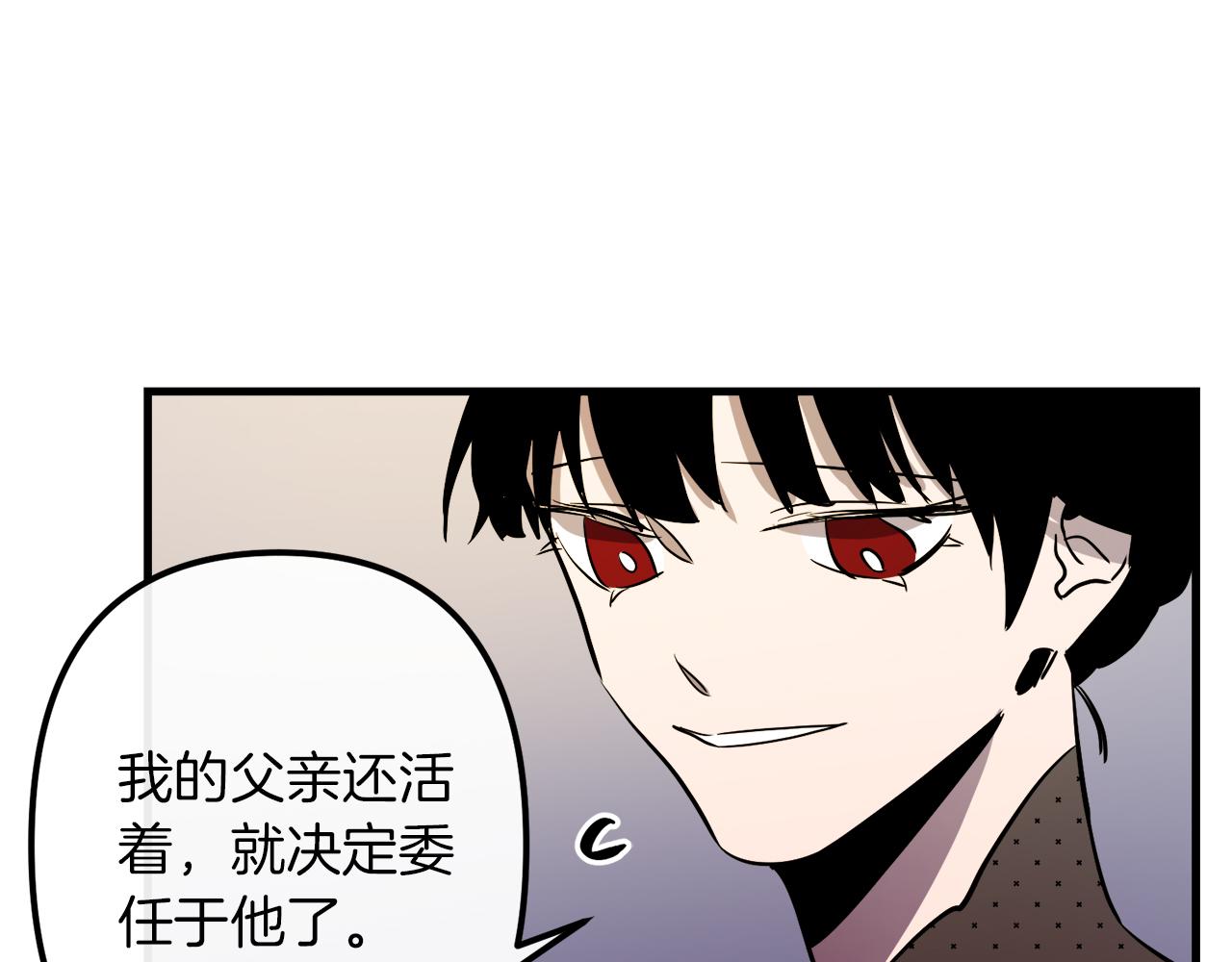 第40话 叛乱100