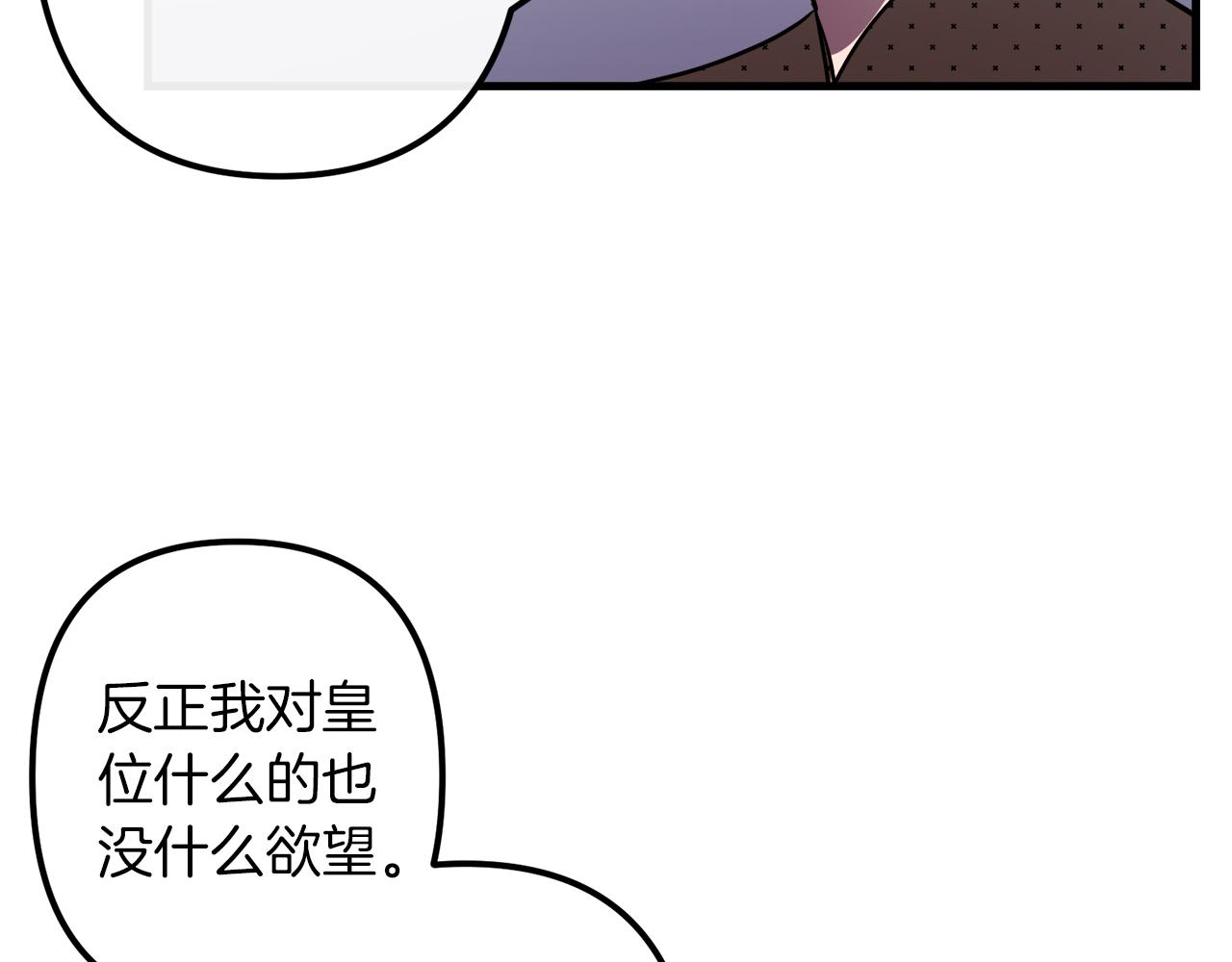 第40话 叛乱101