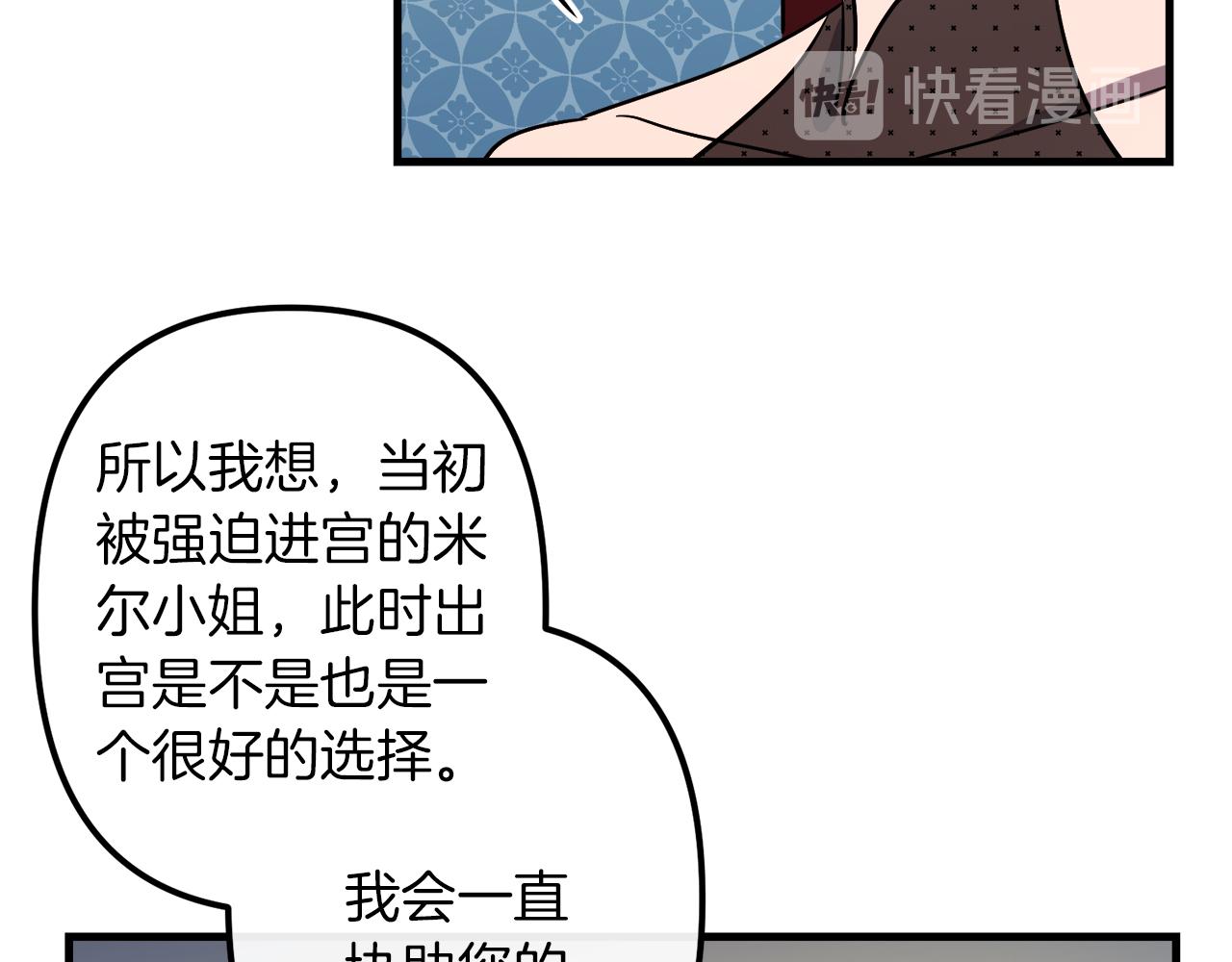 第40话 叛乱107
