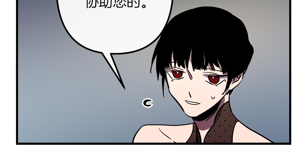 第40话 叛乱108
