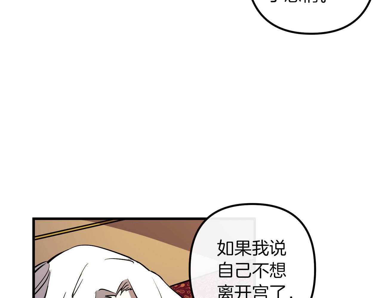 第40话 叛乱110