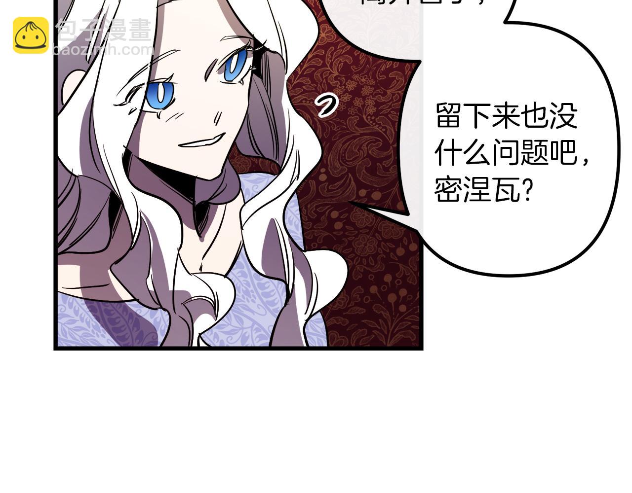 第40话 叛乱111