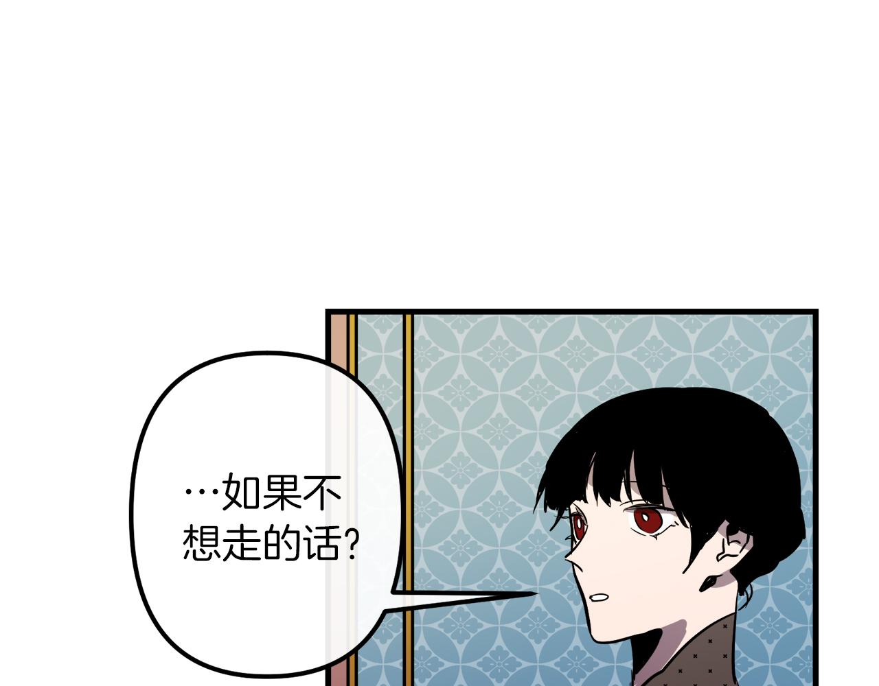第40话 叛乱112