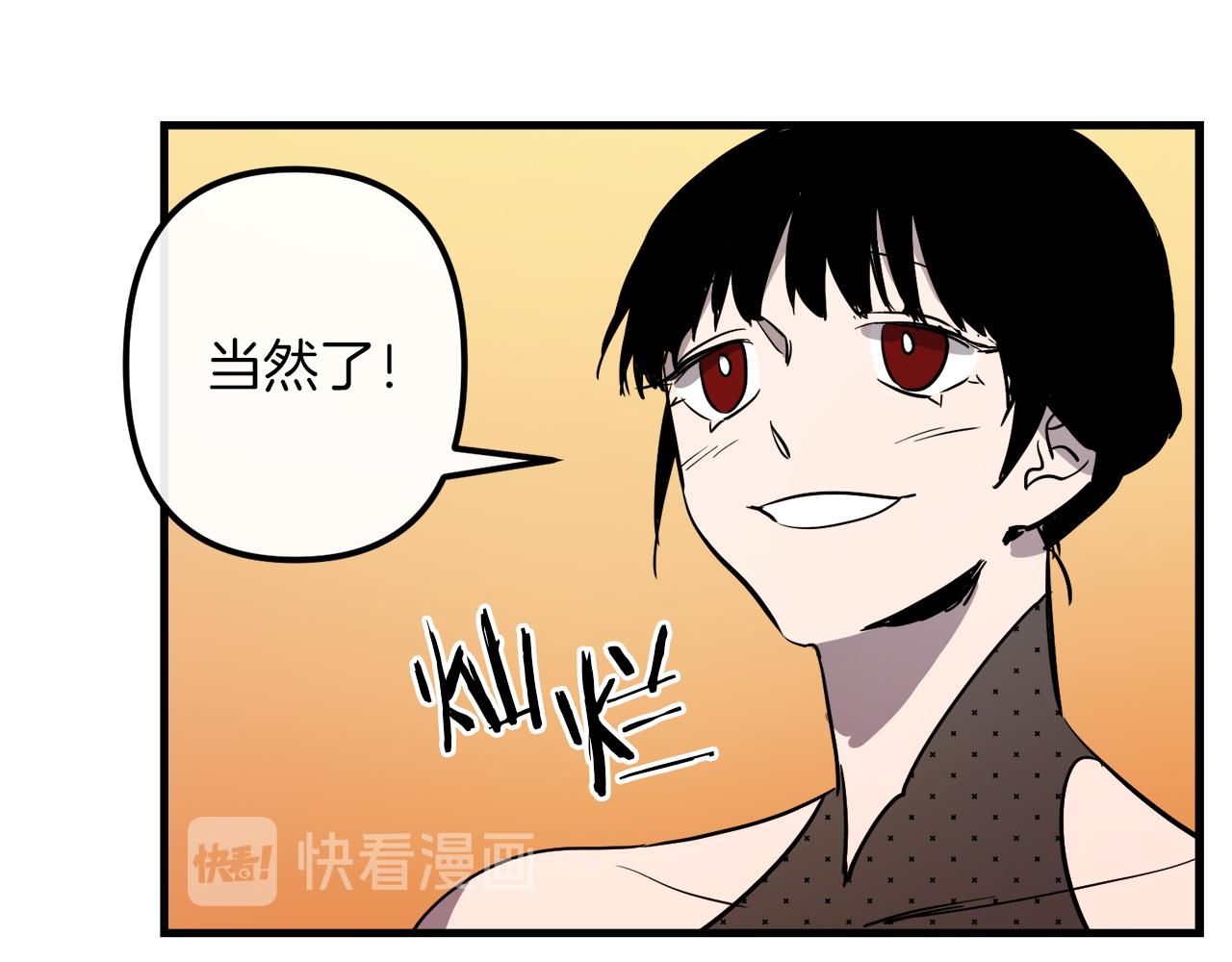 第40话 叛乱114