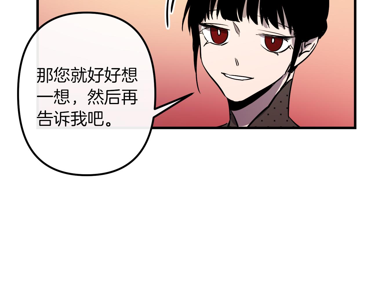 第40话 叛乱116