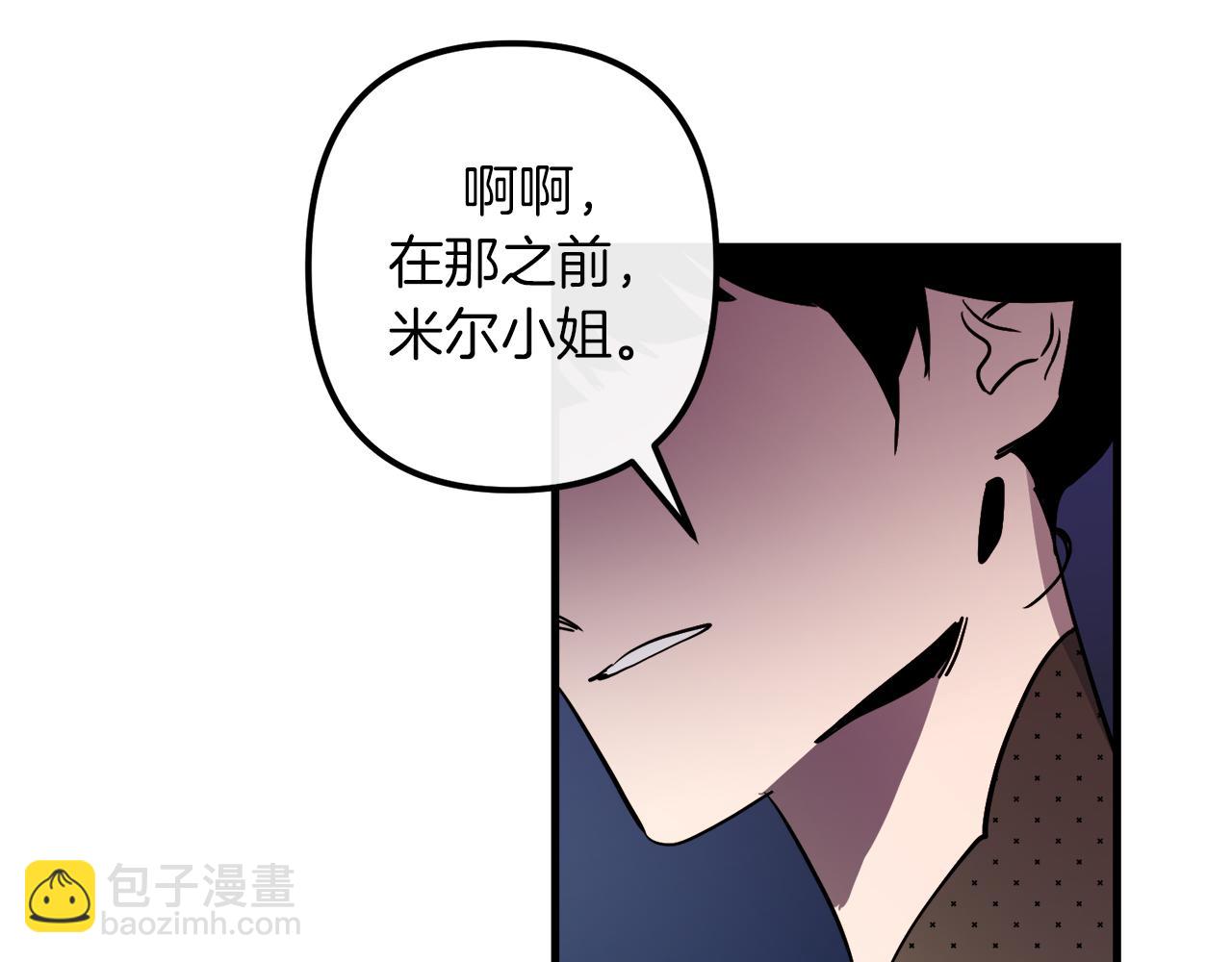第40话 叛乱117