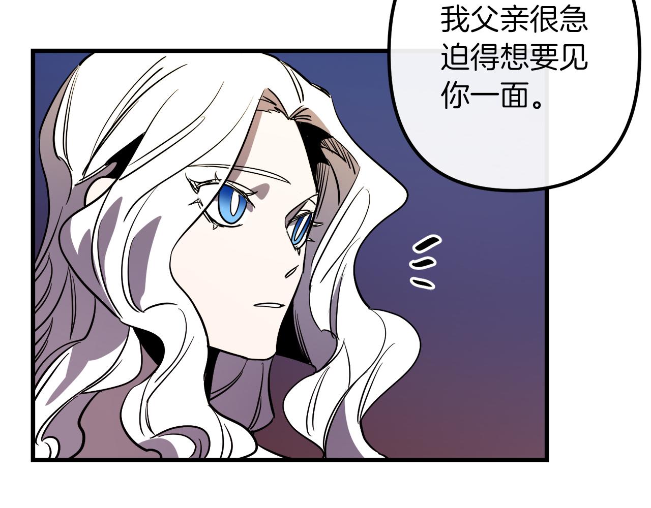 第40话 叛乱119