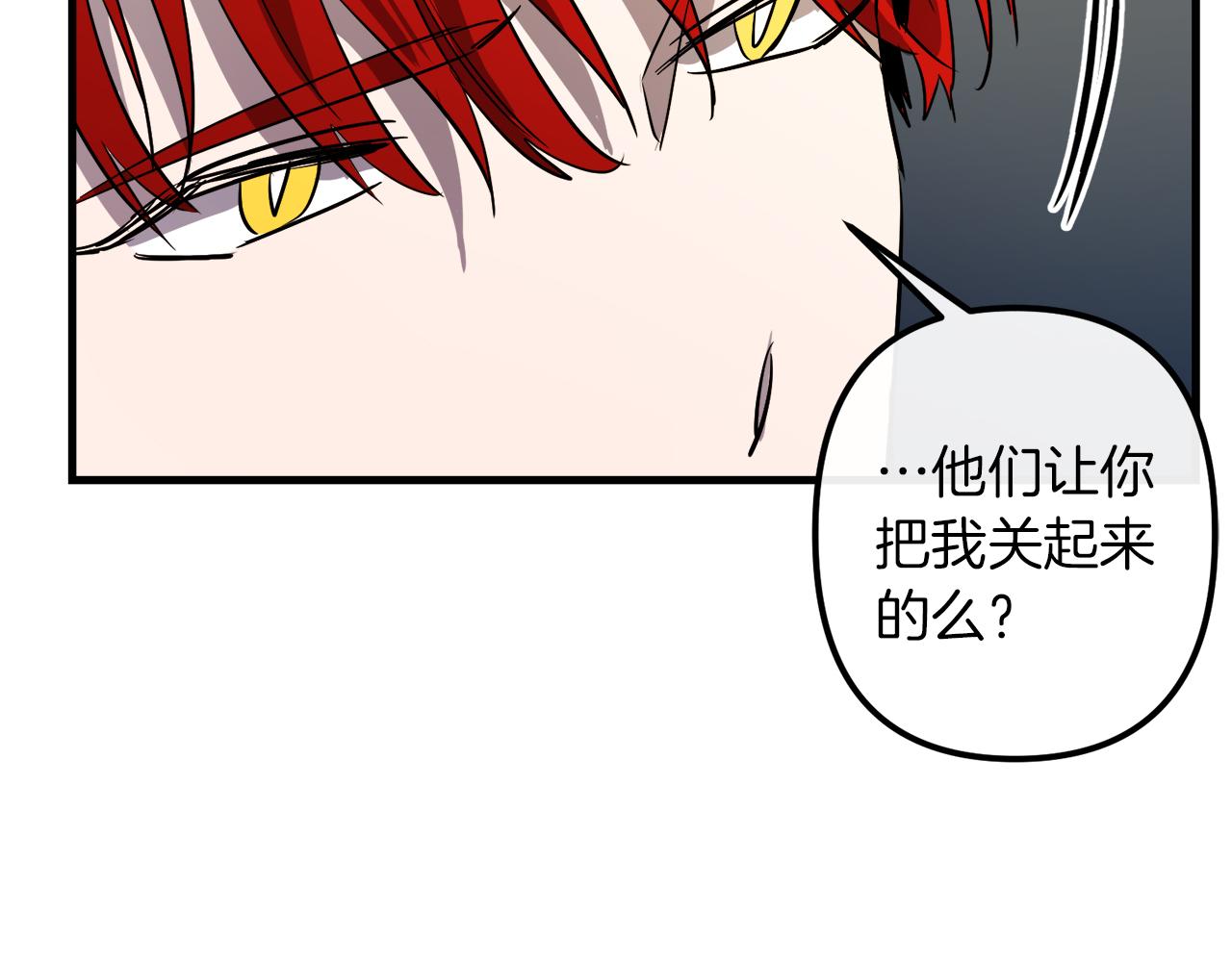 第40话 叛乱12
