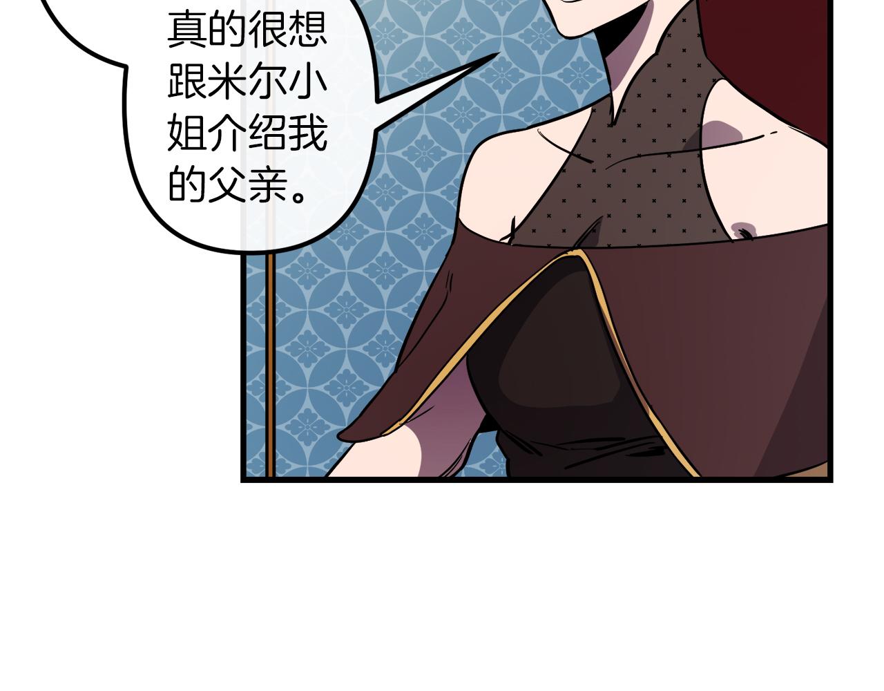 第40话 叛乱121