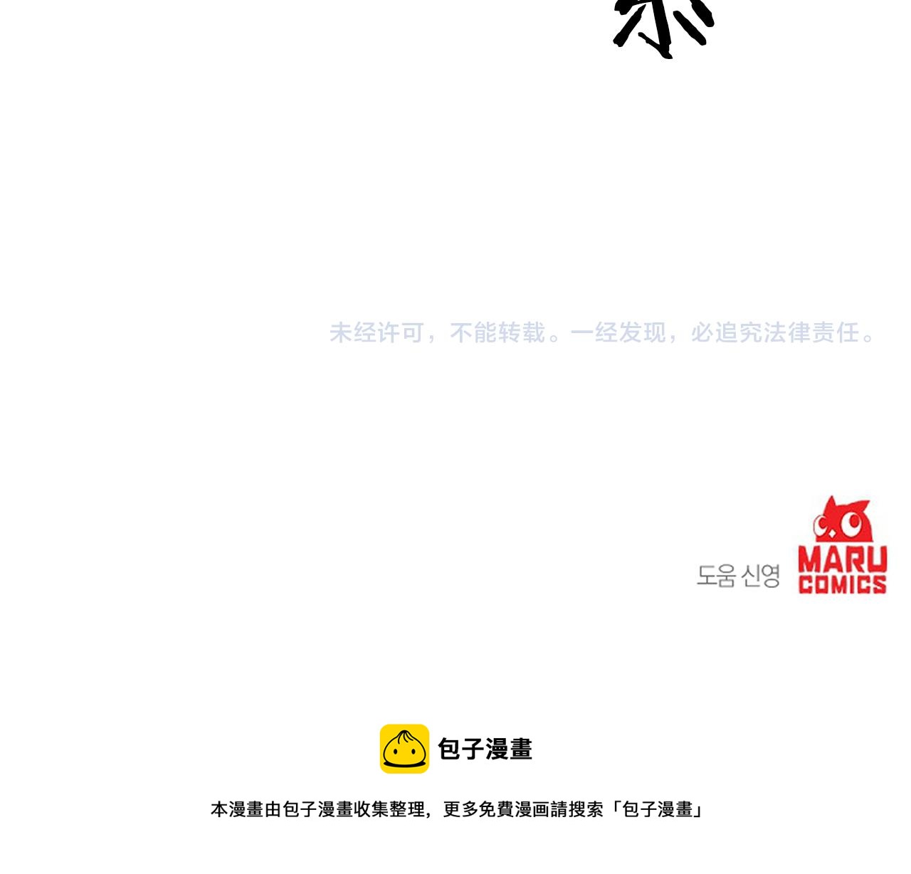 第40话 叛乱124
