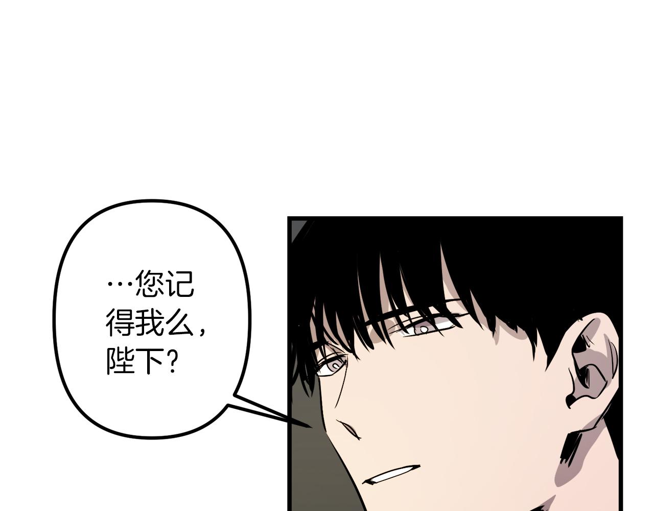 第40话 叛乱13