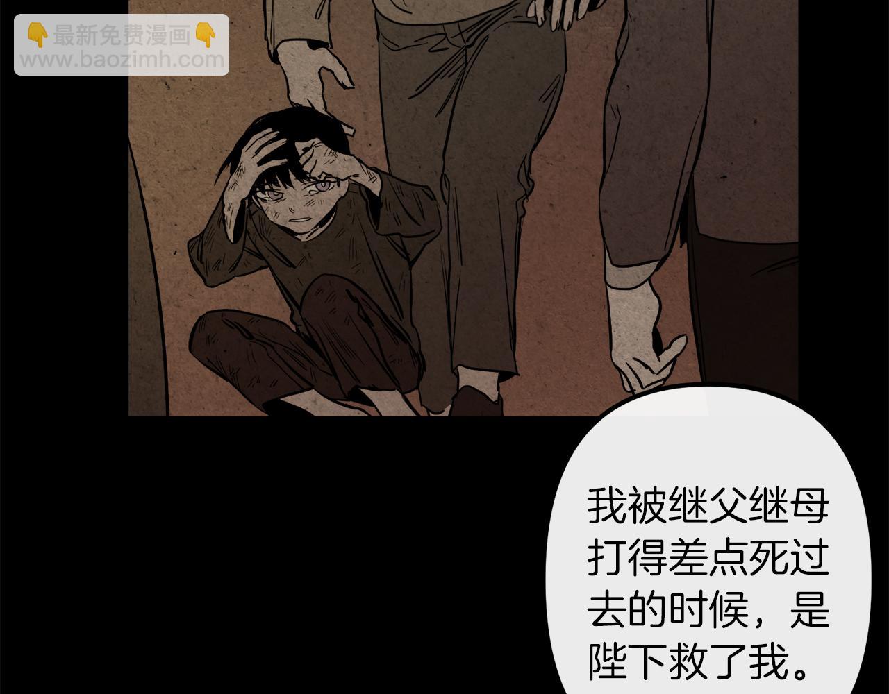 第40话 叛乱18