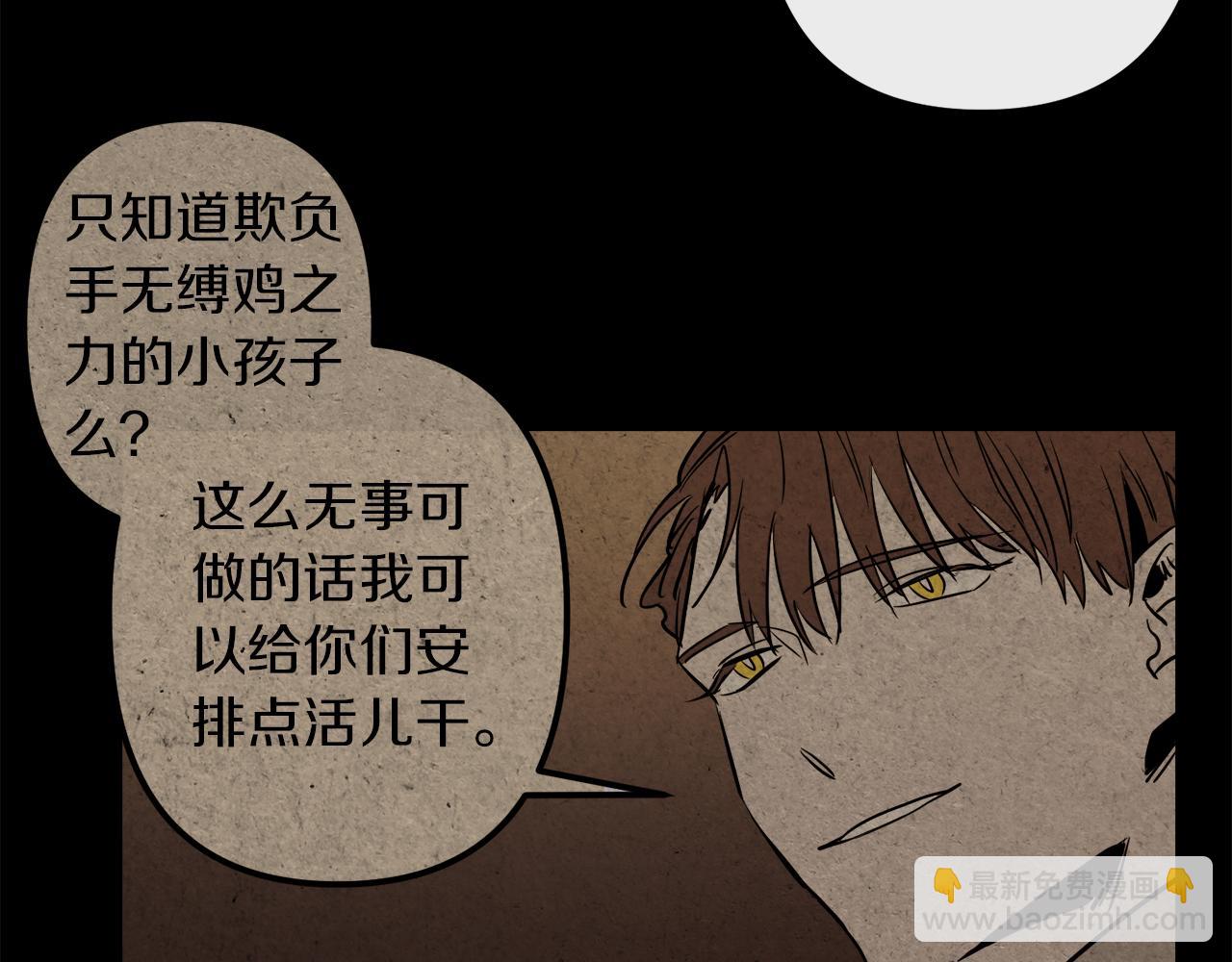 第40话 叛乱19