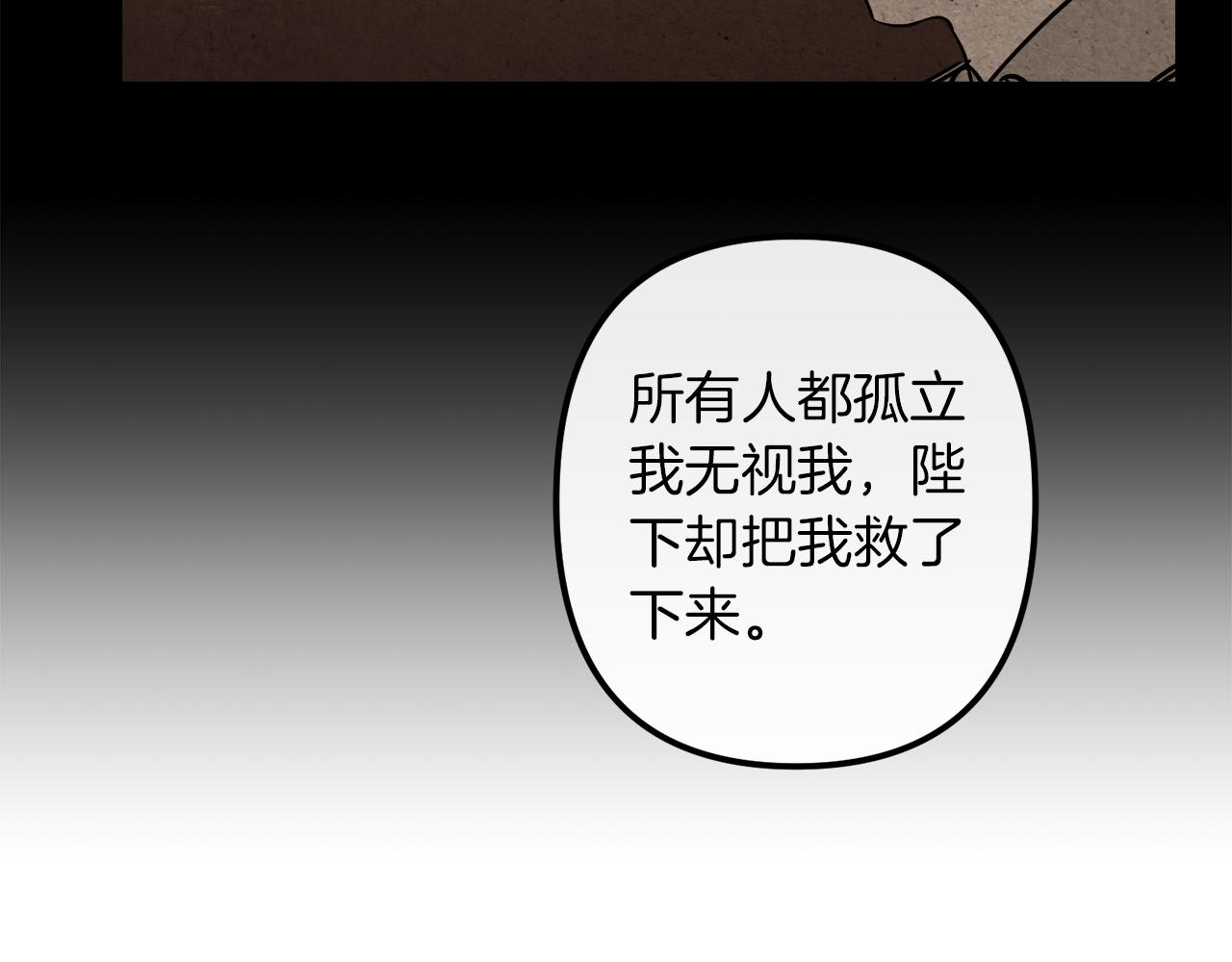 第40话 叛乱20