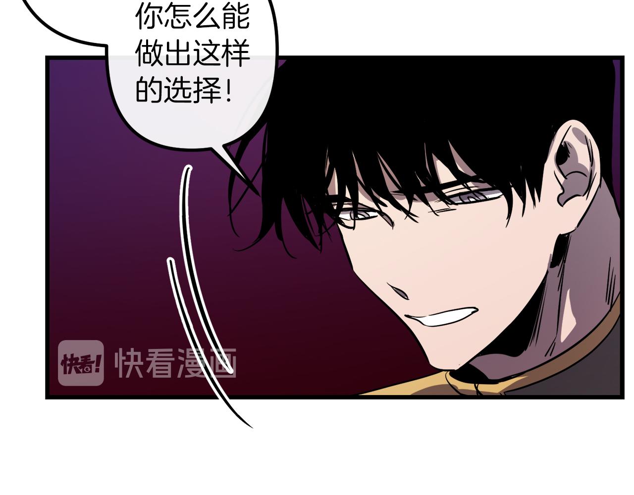 第40话 叛乱23