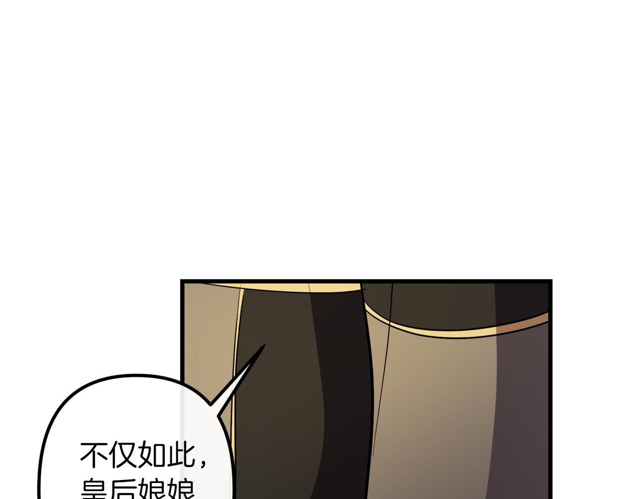 第40话 叛乱24