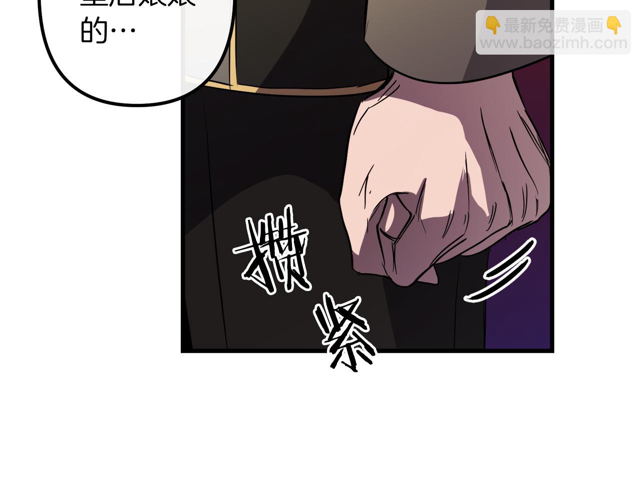 第40话 叛乱25