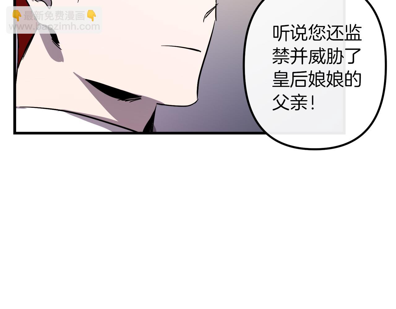 第40话 叛乱27