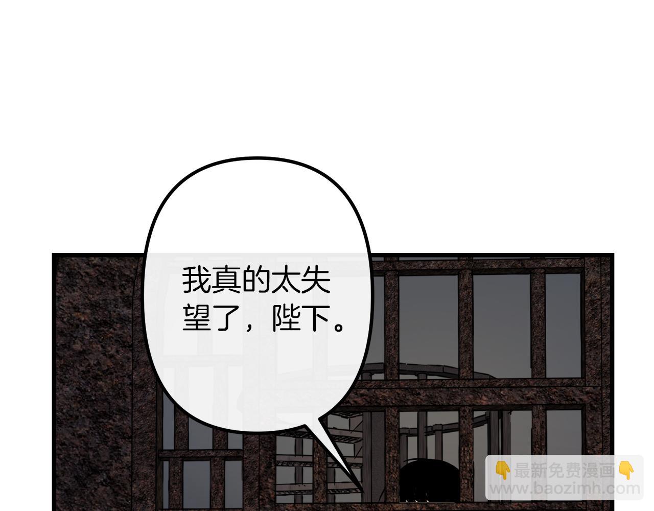 第40话 叛乱28