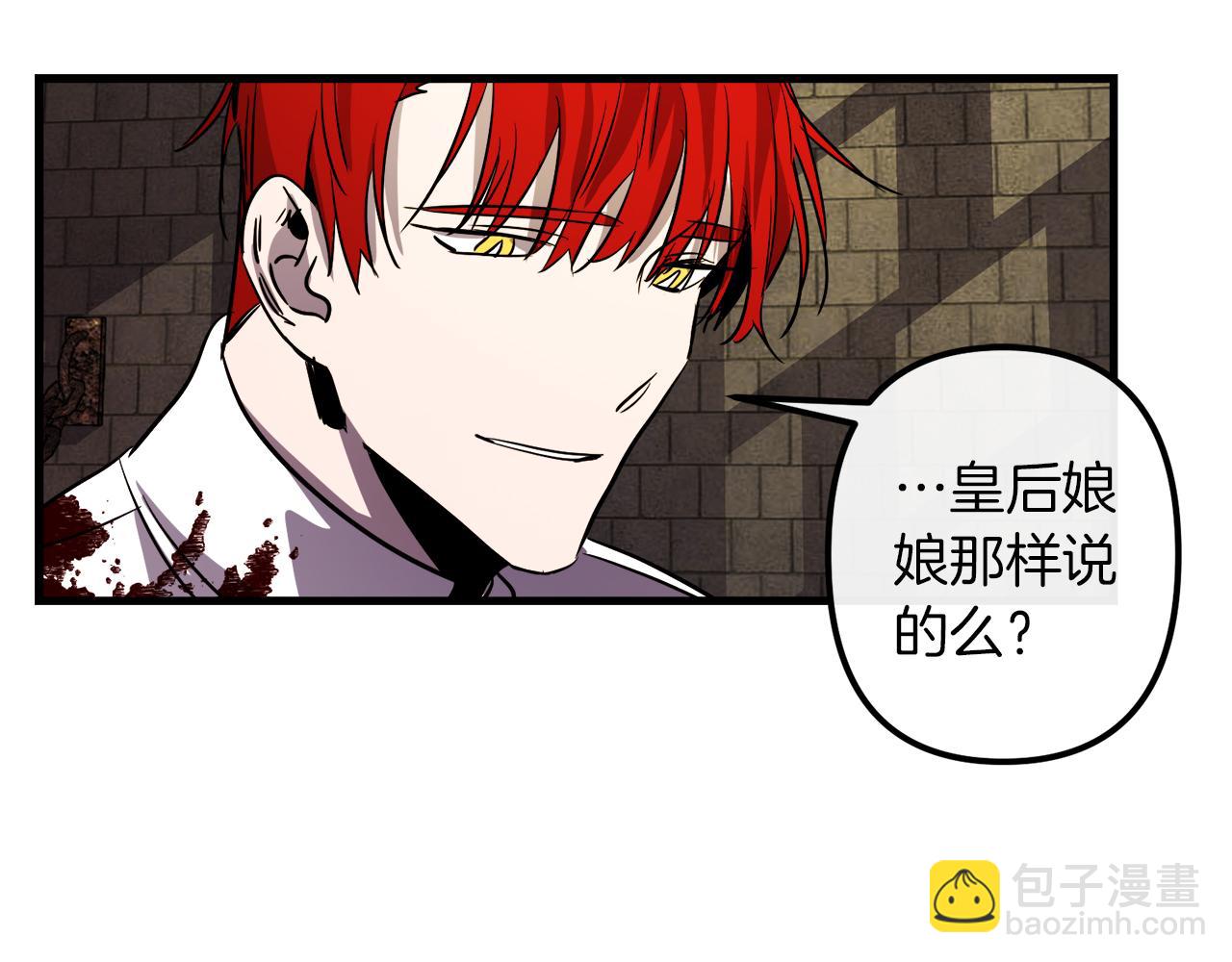第40话 叛乱31